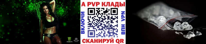 A-PVP мука Гусиноозёрск