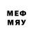 МЕФ мяу мяу 3. 2012
