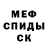 Амфетамин VHQ inver zional