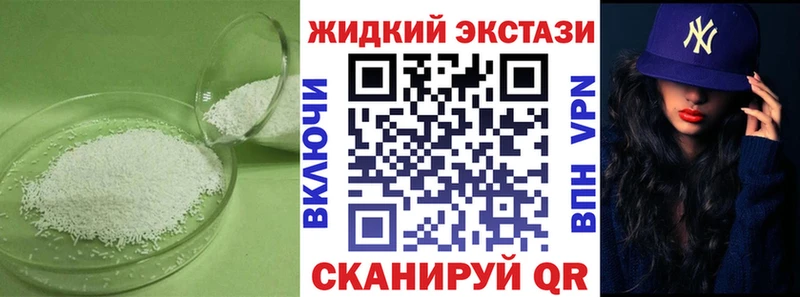 БУТИРАТ Butirat  МЕГА маркетплейс  Гусиноозёрск 
