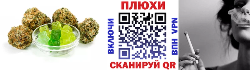 Еда ТГК конопля  Гусиноозёрск 