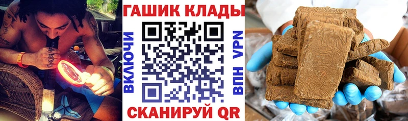 где можно купить   Гусиноозёрск  кракен сайт  ГАШИШ гарик 
