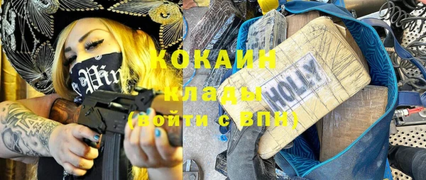 COCAINE Вязьма