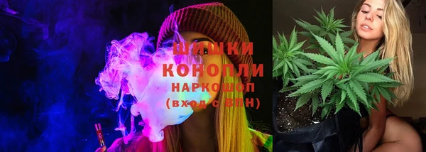 мет Волоколамск