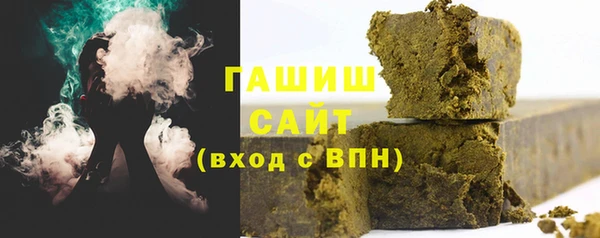 мет Волоколамск