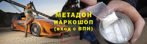 наркотики Вяземский