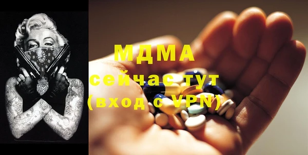 мет Волоколамск