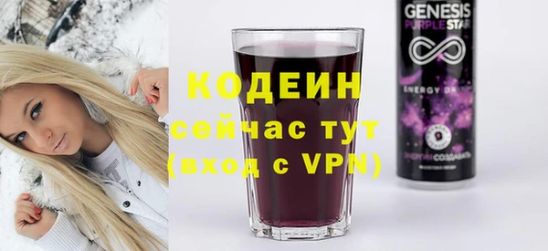 мет Волоколамск