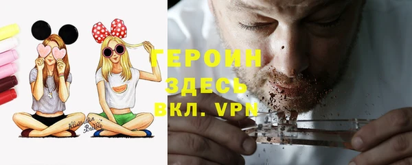 героин Вязники