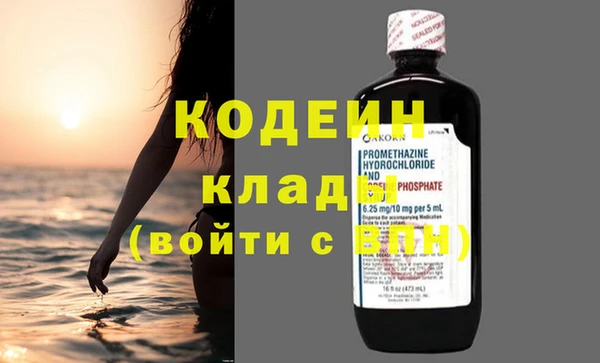 героин Вязники