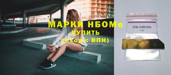 не бодяженный Володарск