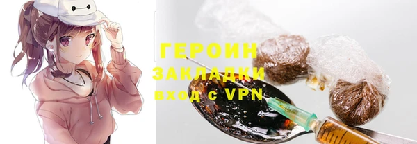 героин Вязники