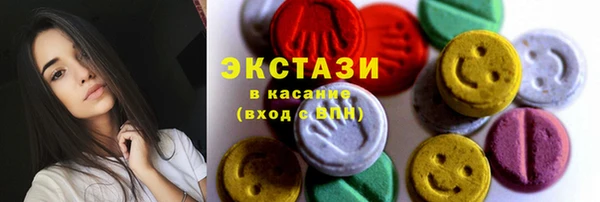 спайс Верея