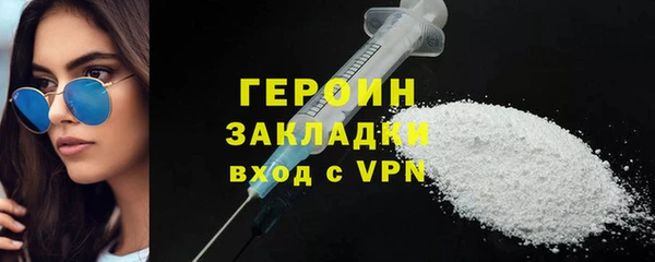 мет Волоколамск
