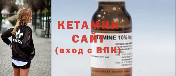 COCAINE Вязьма