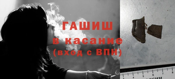 наркотики Вяземский