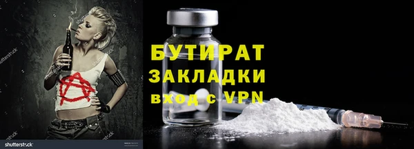 ГАЛЛЮЦИНОГЕННЫЕ ГРИБЫ Волосово