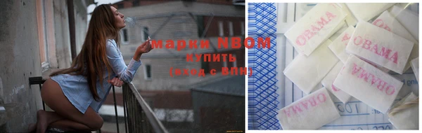 COCAINE Вязьма