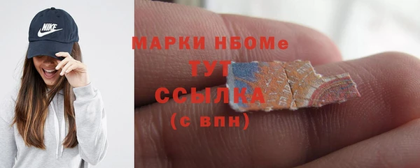 не бодяженный Володарск