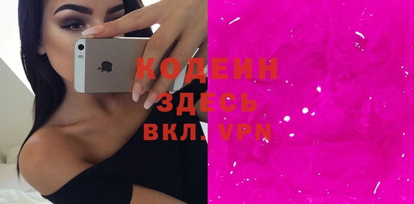 первитин Верхнеуральск