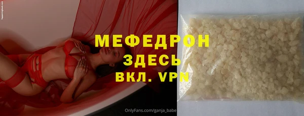 мет Волоколамск