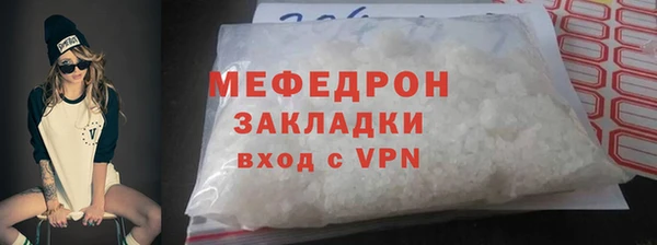 ГАЛЛЮЦИНОГЕННЫЕ ГРИБЫ Волосово