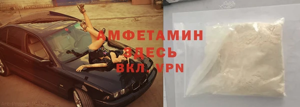 марки nbome Сясьстрой