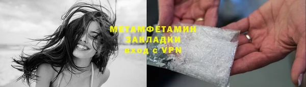 не бодяженный Володарск