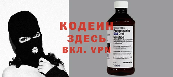 экстази Тавда