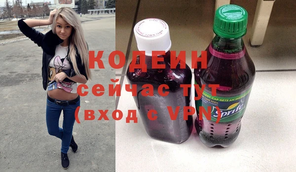 ГАЛЛЮЦИНОГЕННЫЕ ГРИБЫ Волосово