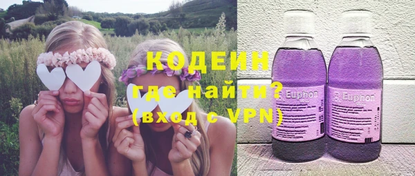 экстази Тавда