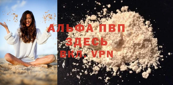 не бодяженный Володарск