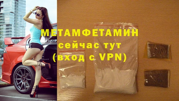 COCAINE Вязьма