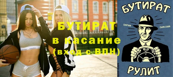мет Волоколамск