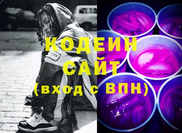 героин Вязники