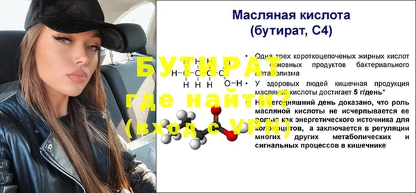 COCAINE Вязьма