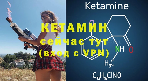 мет Волоколамск
