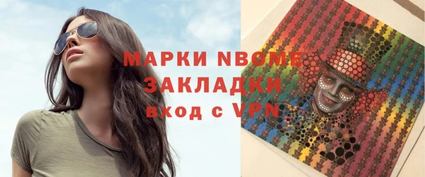 наркотики Вяземский