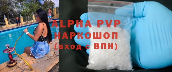 марки nbome Сясьстрой