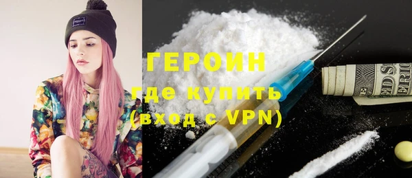 не бодяженный Володарск