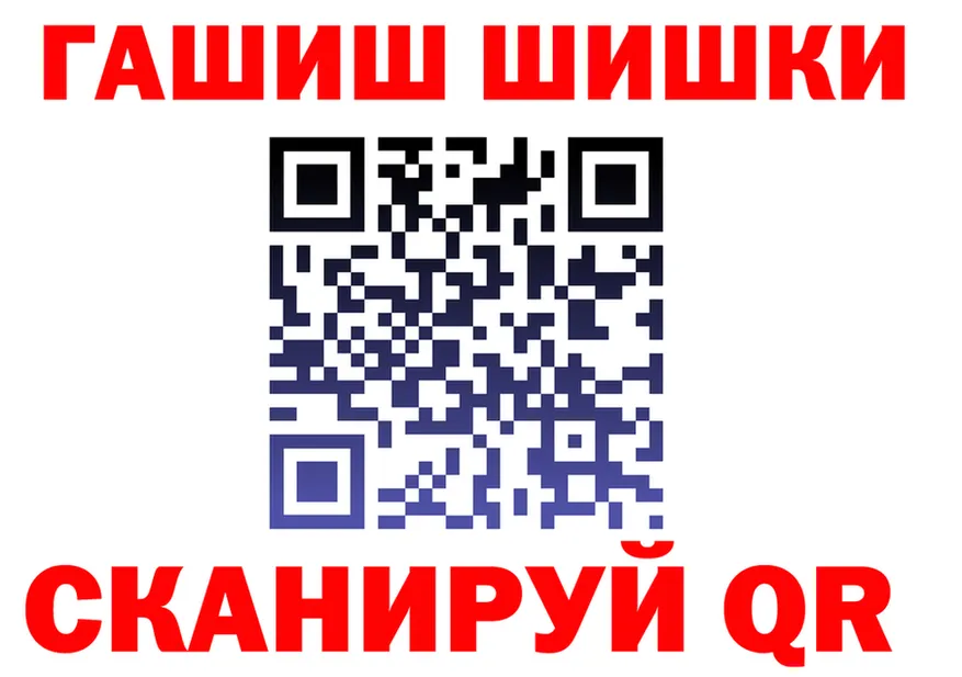 Каннабис Ganja рабочий сайт это hydra Гусиноозёрск