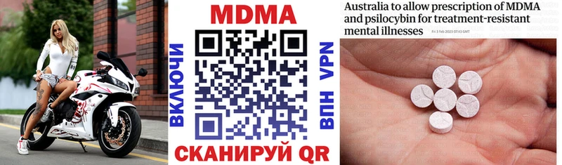MDMA VHQ  Гусиноозёрск 