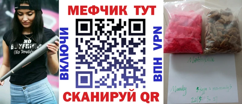 Меф мука  kraken маркетплейс  Гусиноозёрск 