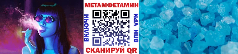 купить наркотик  Гусиноозёрск  МЕТАМФЕТАМИН пудра 