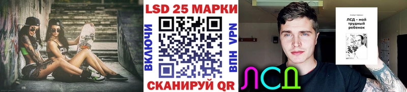 Марки N-bome 1500мкг  Гусиноозёрск 